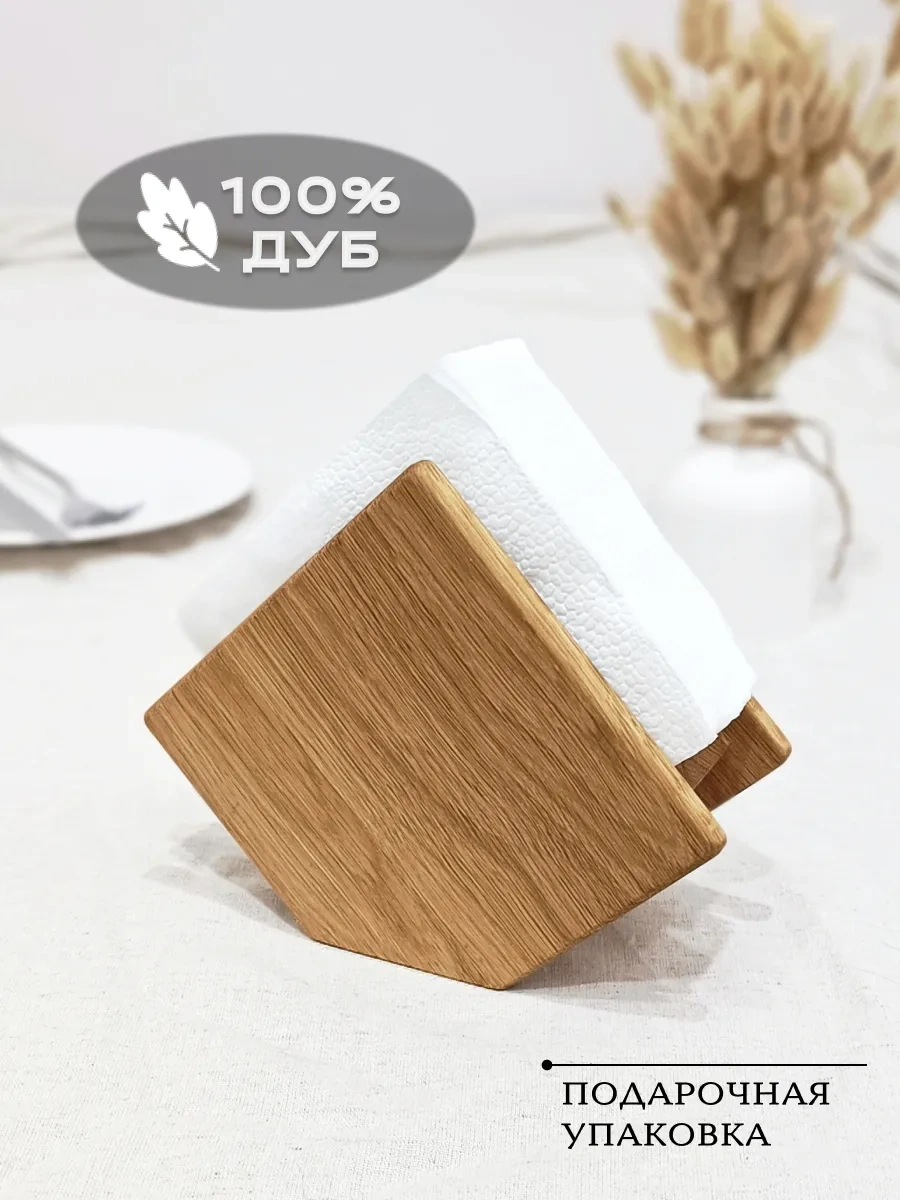 Wood&bees Ahşap Masa Peçetelik 239447793 Meşe