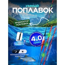 Akıllı Işıldayan Balıkçı Şamandırası 457016661