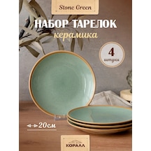 Korall Düz Tabaklar 4'lü Set, Tatlı Tabağı, 20 Cm, Taş Green 193114705 Yeşil