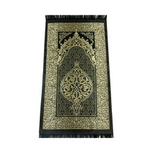 İsme Özel Kabe Desenli Çantalı İsimli Yasin Kitabı, Tesbih, Esans Ve Seccade Seti Siyah Siyah