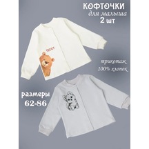 Sovenok Dona Çocuklar İçin 2 Adet Üst 29712750 Sütlü