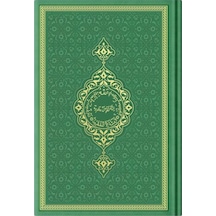 Hafız Boy Termo Deri Kuran-I Kerim (Fıstık Yeşil. Mühürlü) N11.2034