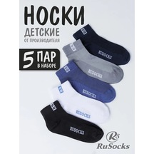 Rusocks Çocuk Çorapları Fileli, Pamuklu, 5 Çift Okul Seti 316095491 Kot Pantolon
