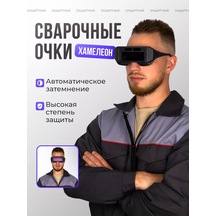 Wel Wok Kaynak İçin Kamufle Omele Kulaklık 168337889