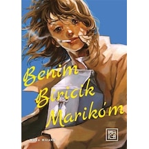 Benim Biricik Marikom / Waka Hirako