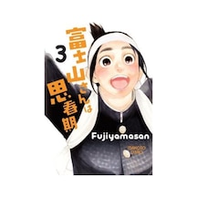Fujiyamasan 3 / Makoto Ojiro