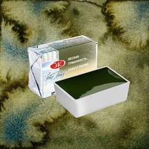 St. Petersburg White Nights Metamorphosis Tablet Sulu Boya 778 Forest Brume Çok Renkli