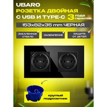 Motorola Bağlantısız Çift Priz, Usb Ve Type-c Şarj İle, Topraklamalı, Çocuklar İçin Koruma