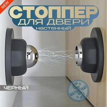 Folinda Metal Manyetik Kapı Dayakçısı - Silikon Paspası, 2 Kurulum Seçeneği Civata/reçine , Ev Güvenliği Ve Konfor, Siyah