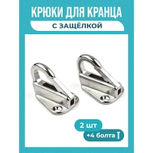 Aubyhe Tekne Ve Yat Aksesuarı: 304 Çelik Yaylı Kanca, Konforlu Montajlı, 2 Adet Set 2 Parça Vida Dahil