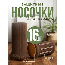 Top&chik Mobilya Ve Sandalye İçin Koruyucu Çoraplar 213649350 Kahverengi