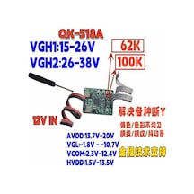 Lcd Panel Flexi Repair Kart Qk518a