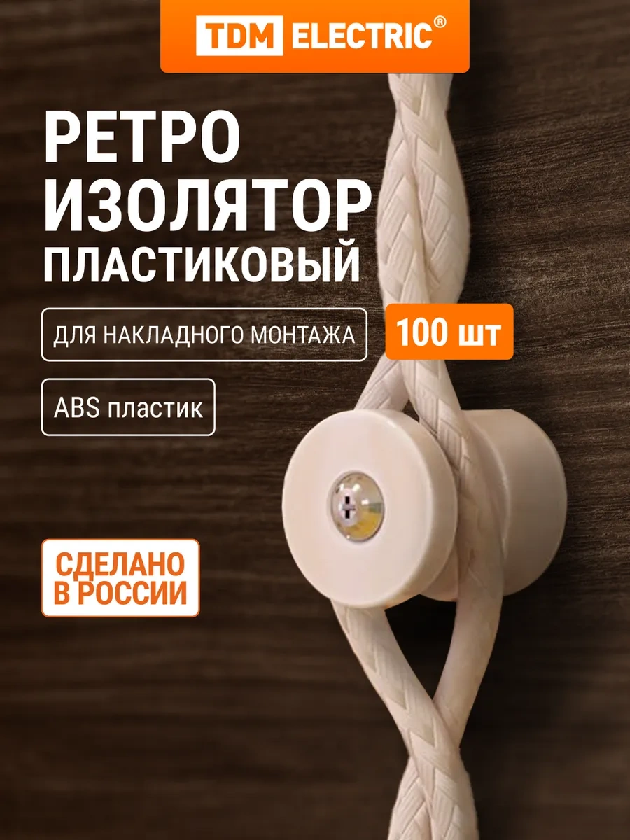 Tdm Electric Tdm Plastic Hıçkır Saklama İzomltarı 100 Adet 223351018