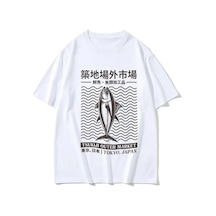 Tarzsokak Beyaz Japon Tsukiji Outep Market Balık Komik Grafik Retro Y T-sh