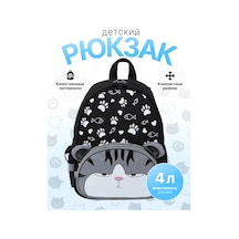 Daniele Patrici Erkek Çocuğu İçin Okul Öncesi Sırt Çantası 391286953 Siyah