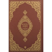 Kuranı Kerim Ve Açıklamalı Karşılıklı Meali Roman Boy Kahverengi - Dppq-762170