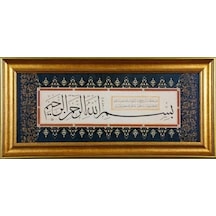 İslami Tablo 35x75 Cm Canvas Basım Hat Sanatı Dekoratif Çerçeveli ''besmele ''