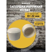 Lamel66 22 Mm D Dış Pvc Vana Takozluğu, Beyaz, 8 Adet 274978820 Beyaz