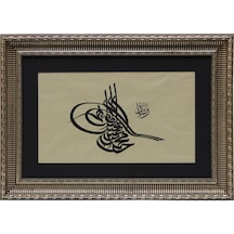 Hüsn-i Hat Tuğra Tablo Sultan Mehmed Reşad In Tuğrası 64x46 Cm