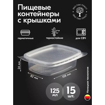 Ecopakplast Kapağı Plastik Tek Kullanımlık Konteynerler 125 Ml 15 Parça 126039736 Beyaz