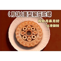 Mooncake Fidget Spinner -- Print İn Place