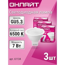 Onlajt Gu5.3 7w 6500k Soğuk Işık Led Ampuller 3 Adet 334716510