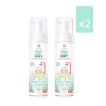 Organik Bebek Köpük Şampuan 2'li 200 Ml