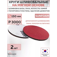 Sunmıght 96225 Sunfoam Zımpara Diski Sunfoam Aşındırıcı 150 Mm P3000 2 Adet 166726941