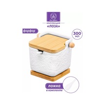 Elan Gallery Dökme Ürünler İçin "loba" Kavanozu, 300 Ml 222867459 Beyaz