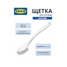 Ikea Ikea Bulaşık Tutamağı Fırçası 237536547