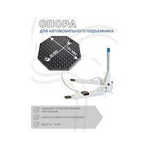 Gradicom Asansör İçin Altıgen Kauçuk Dayanak Yastığı No.1 144779194