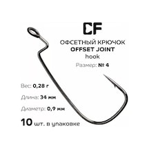 Cf Company Cf Offset Joint Hook No4, 10 Adet. 223128875