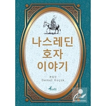 Nasreddin Hoca - Korece Seçme Hikayeler - Demet Küçük - Profil Kitap