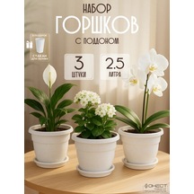 Onest Çiçek Saksıları 2,5 L Tabaklı 3'lü S 371940935