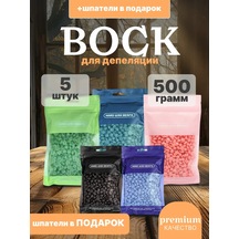 Gelıcon Granüllü Film Epilasyon Balmumu 251980107