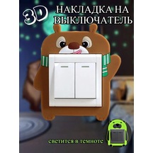 Ledim Anahtar İçin 3b Işık Yayan Yapışkan Kaplama 149031854 Kahverengi