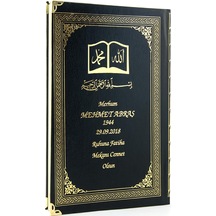 50 Adet - Isim Baskılı Ciltli Yasin Kitabı - Osmanlı Desenli - Or N11.2331