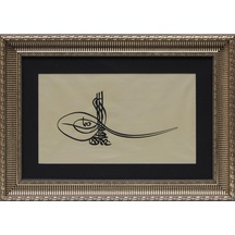 Hüsn-i Hat Tuğra Tablo Sultan Genç Osman In Tuğrası 64x46 Cm