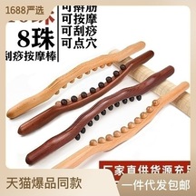 Ankatek 10 Boncuklu Masaj Çubuğu - Doğal Kayın Ağacından Yapılmış Profesyonel Vücut Masaj Aleti Çok Renkli Çok Renkli Çok Renkli