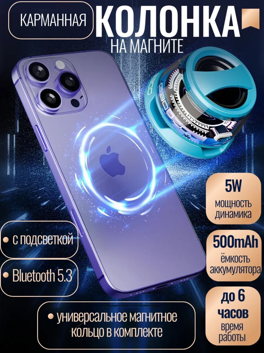 Alevale Telefon İçin Bluetooth Kablosuz Küçük Mini Hoparlör 389981469