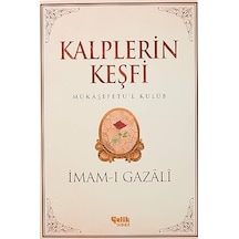 Kalplerin Keşfi Karton Kapak: Mükaşefetü'l Kulub: Mükaşefetü'l Kulub + Şu Yaramaz Tavşanlar + 26 Kitap Set