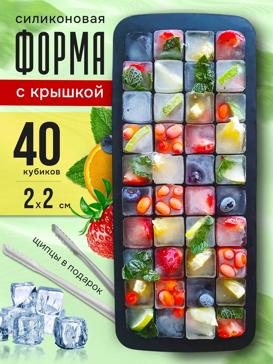 Barvk Kapaklı Silikon Buz Kalıbı 248190220 Siyah