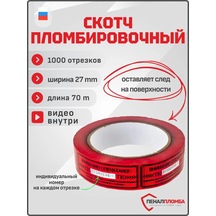 Penal-plomba 27x70 Kalkan Bant 244832529