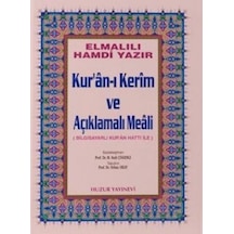 Kuran -ı Kerim ve Yüce Meali  - Cami Boy  - Elmalılı Muhammed Hamdi Yazır  - Huzur Yayınevi
