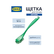 Ikea Ikea Bulaşık Tutamağı Fırçası 327098155
