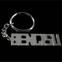 Bengisu İsimli Anahtarlık Krem