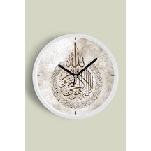 Ayet-el Kürsi Arapça Hat Yazılı Dekoratif Duvar Saati İslami Sanat Tasarımı - 25cm - Önü Camlı-jh1204 Beyaz