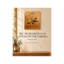 Hz. Muhammed S.a.v Yazılı Duvar Dekoru Tablo Pleksi Ve Ahşap Birleşimi 30x25 Cm Bronz Renk