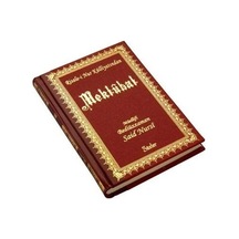 Risale-i Nur Külliyatından Mektubat Orta Boy - Sırtı Deri - O...