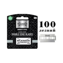 Wilkinson Sword Barber Style Tıraş Bıçağı 100 Adet 345234877